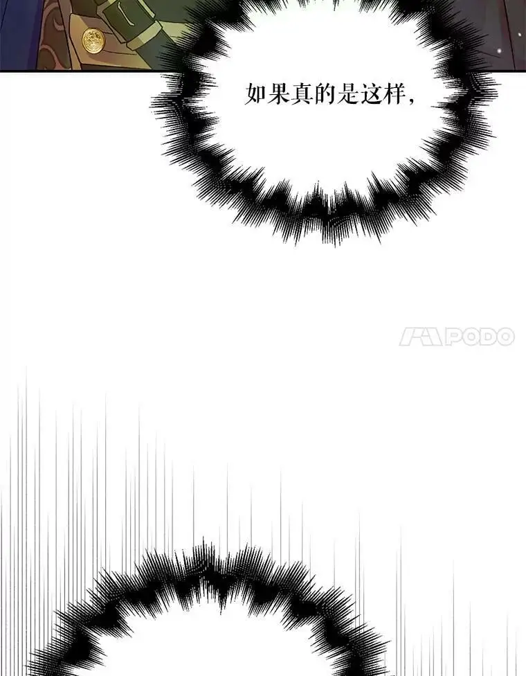 9.寻找恩人77