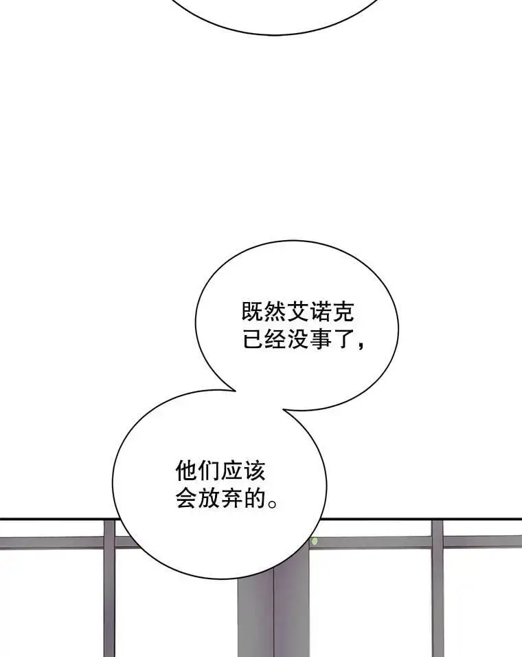 9.寻找恩人55