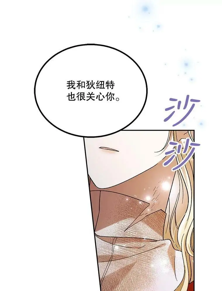 66.第三羽翼觉醒53