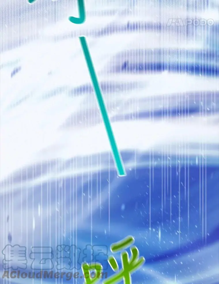 52.巴内沙的觉悟100