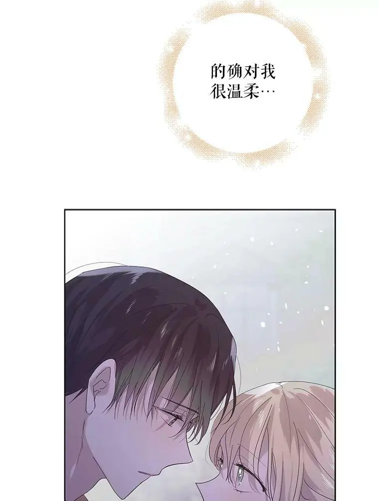 22.诺艾尔的另一面90