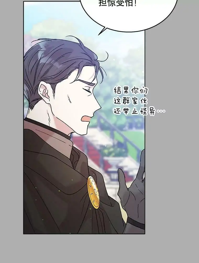 32.踏上旅途83