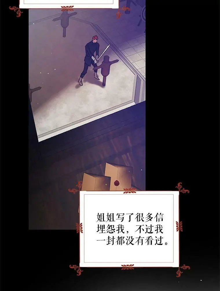 37.巴内沙的秘密（1）66