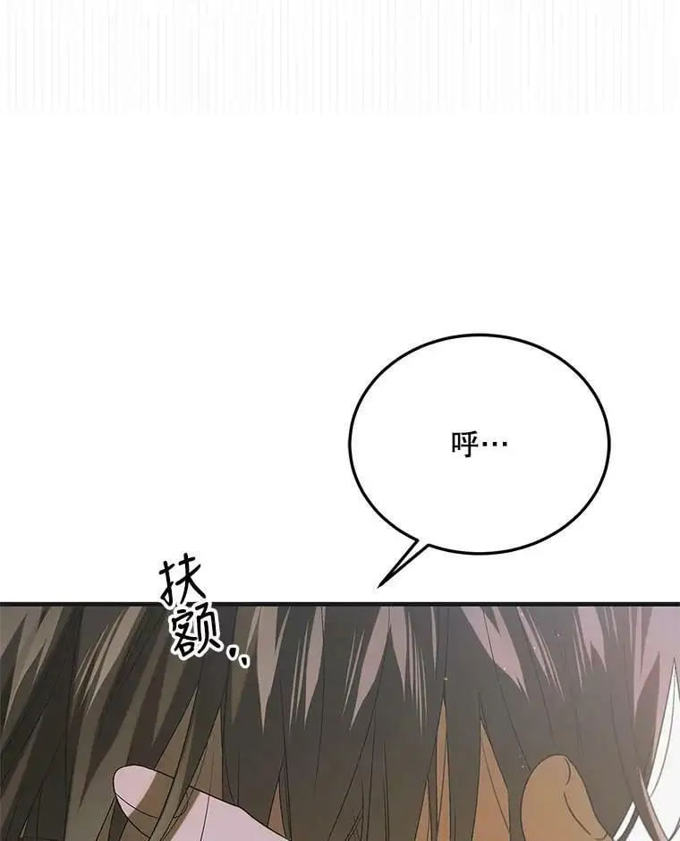 88.回到公国118
