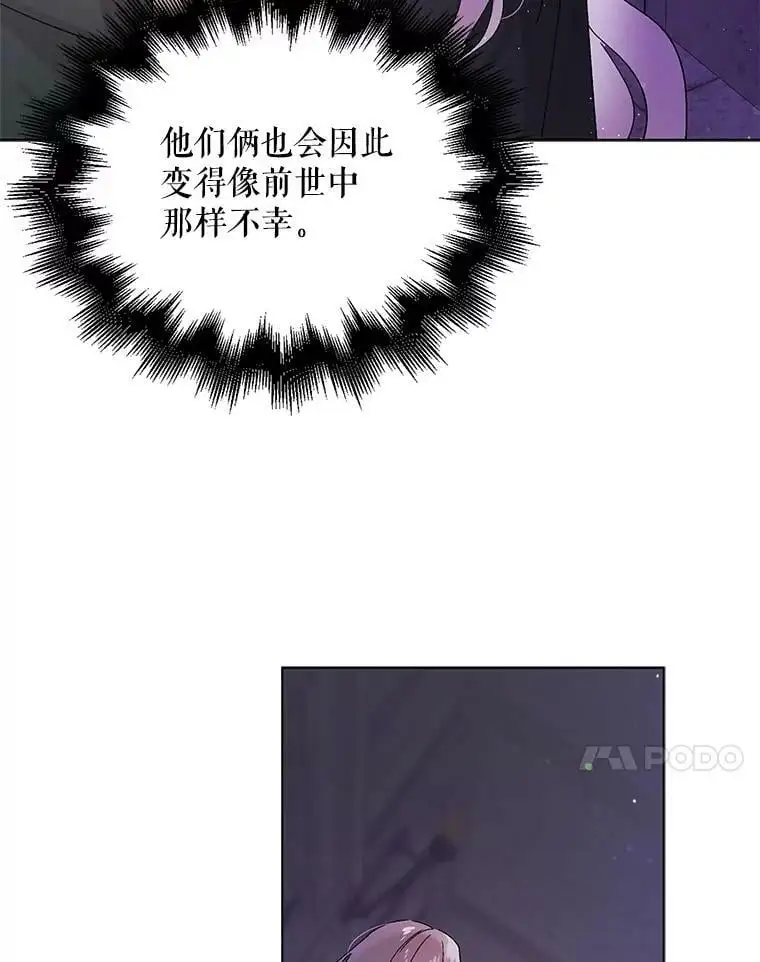 25.第一道神谕23