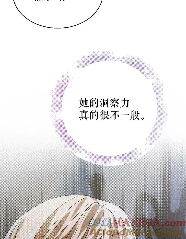 83.奇怪的图案108
