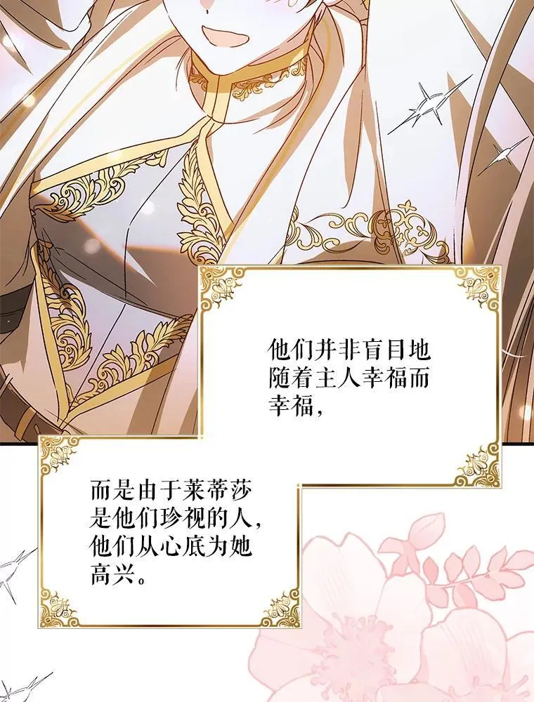 118.幸福时分35