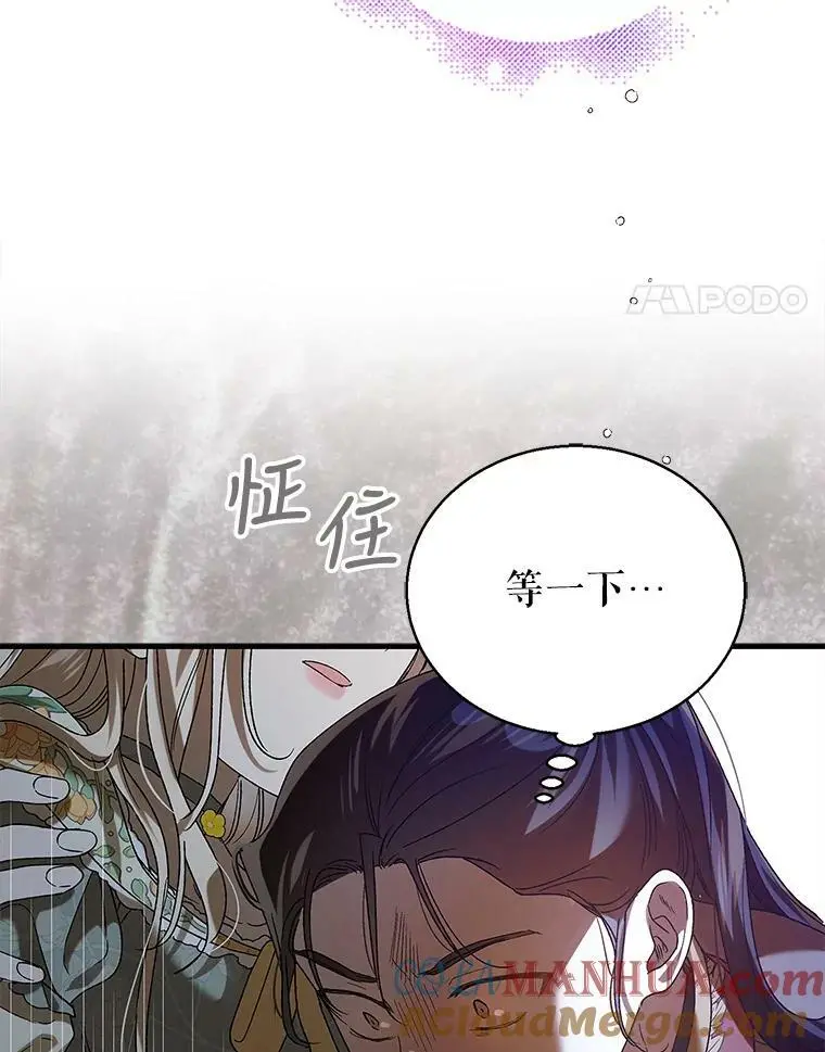 81.奥文的死讯20