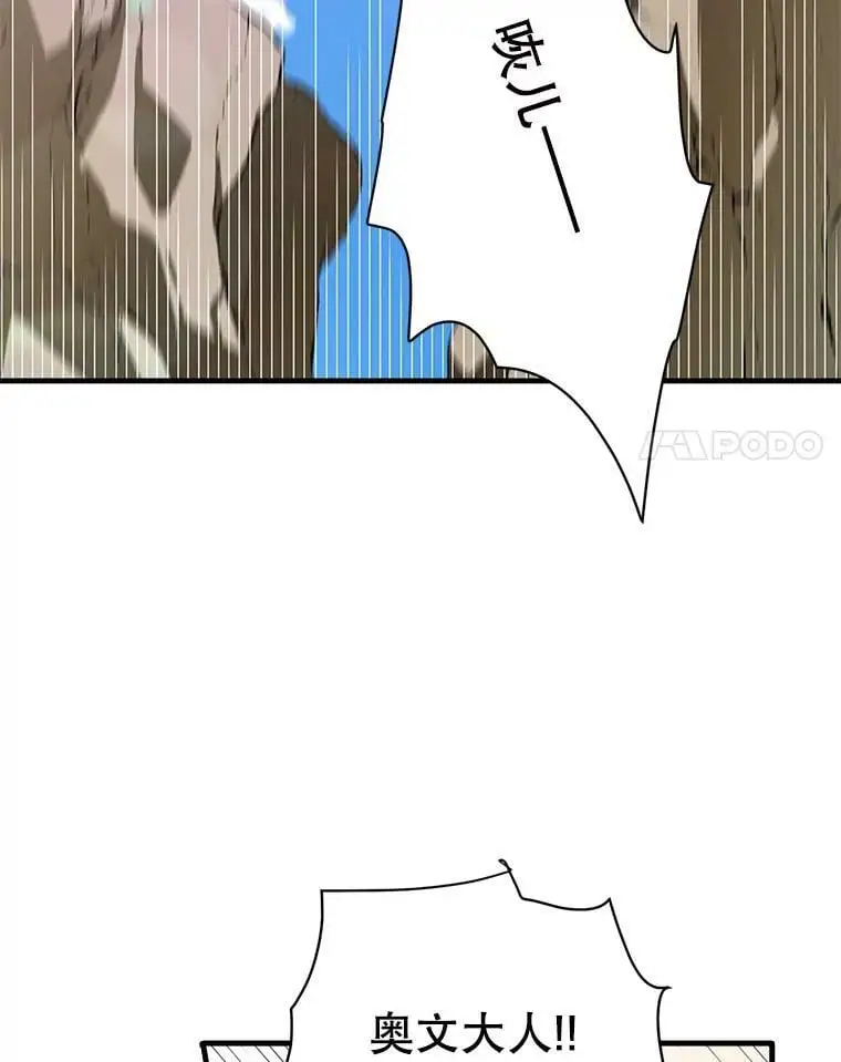 69.羽翼的刺痛47