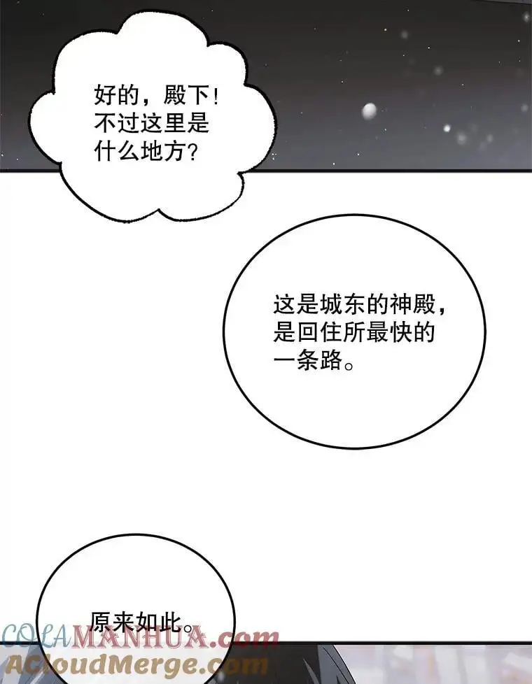 112.拥月入怀100