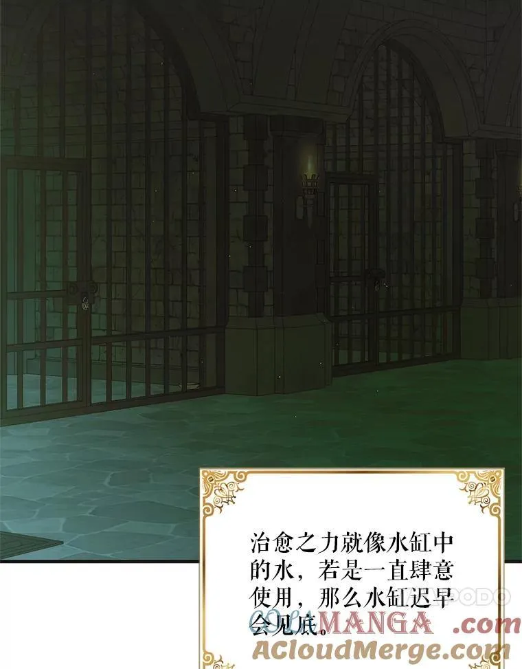 125.慌不择路120