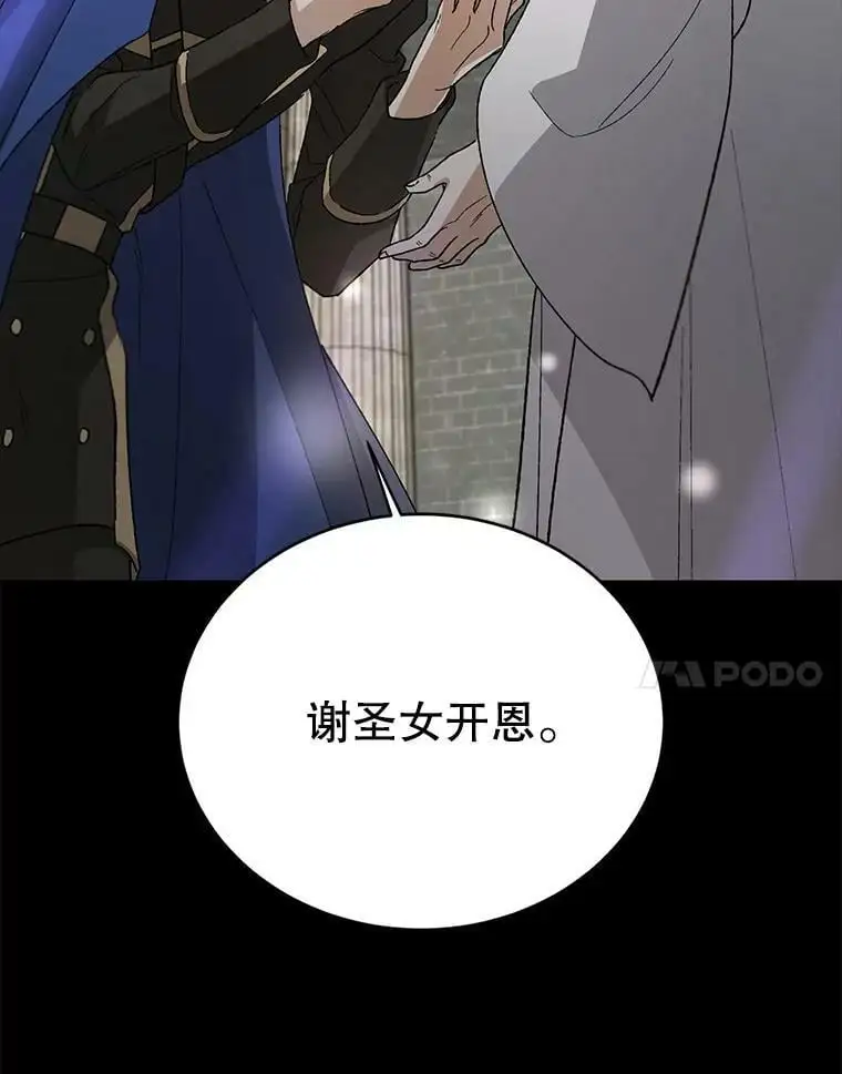 5.另一个伊利斯尔？66