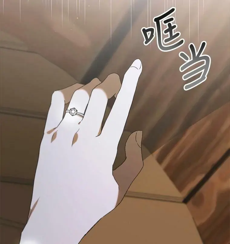 88.回到公国25