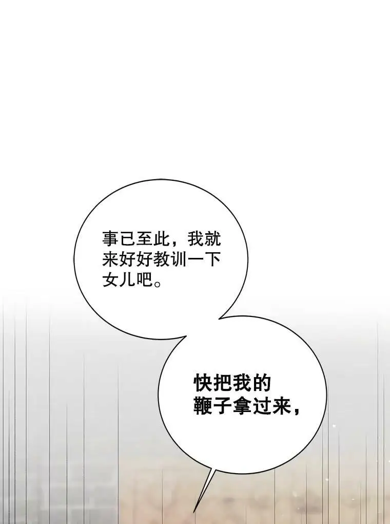10.第一次相遇79