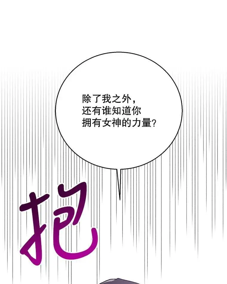 67.力量来源143
