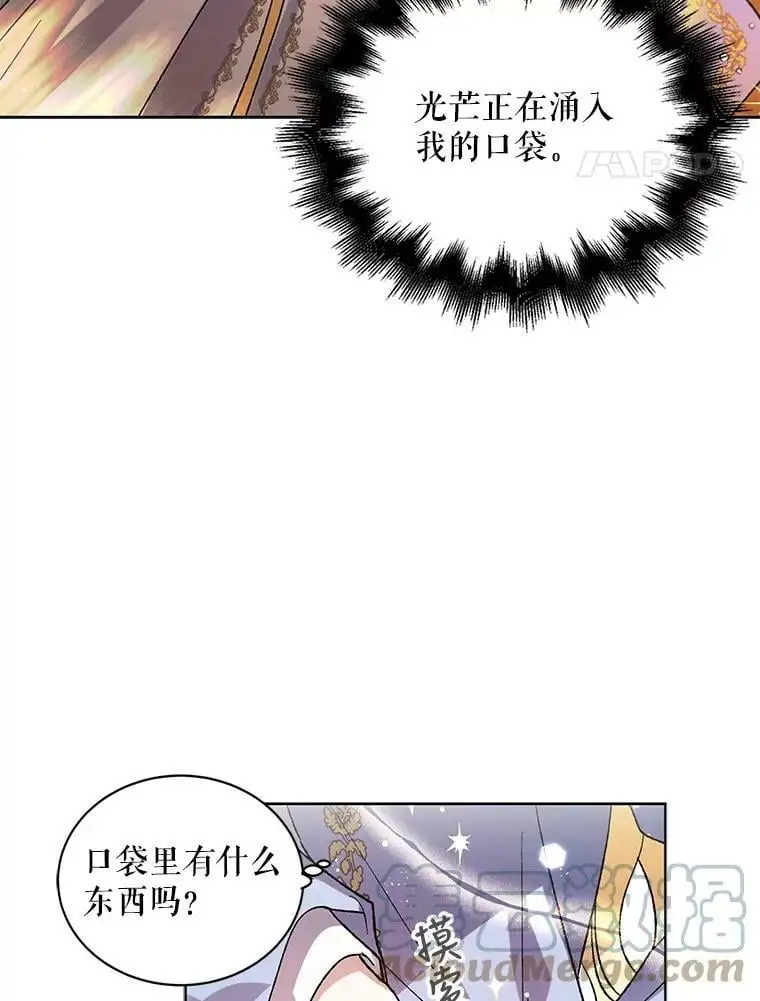 10.第一次相遇39