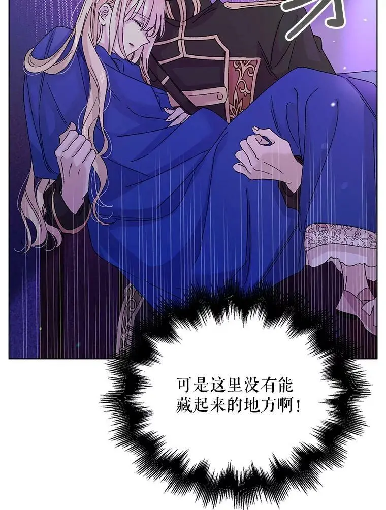 16.暗生情愫15