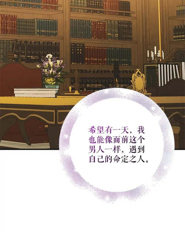 119.诅咒猜想99
