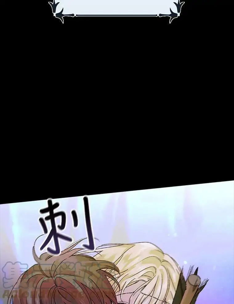 13.第九羽翼的承诺44