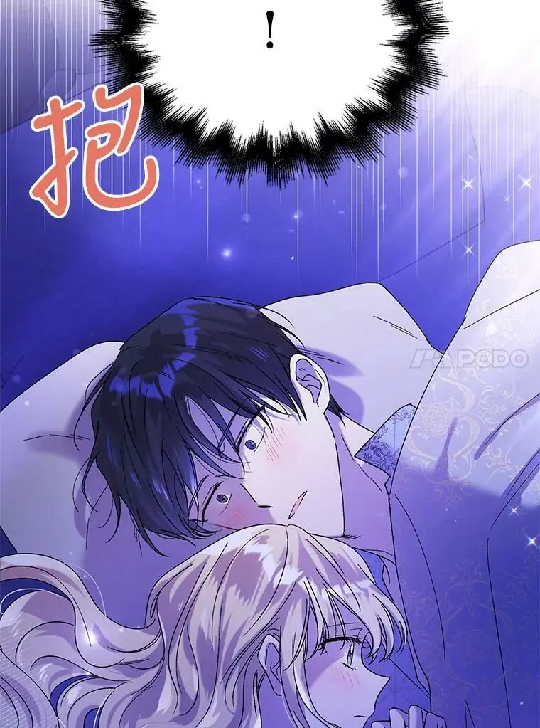 28.初夜79
