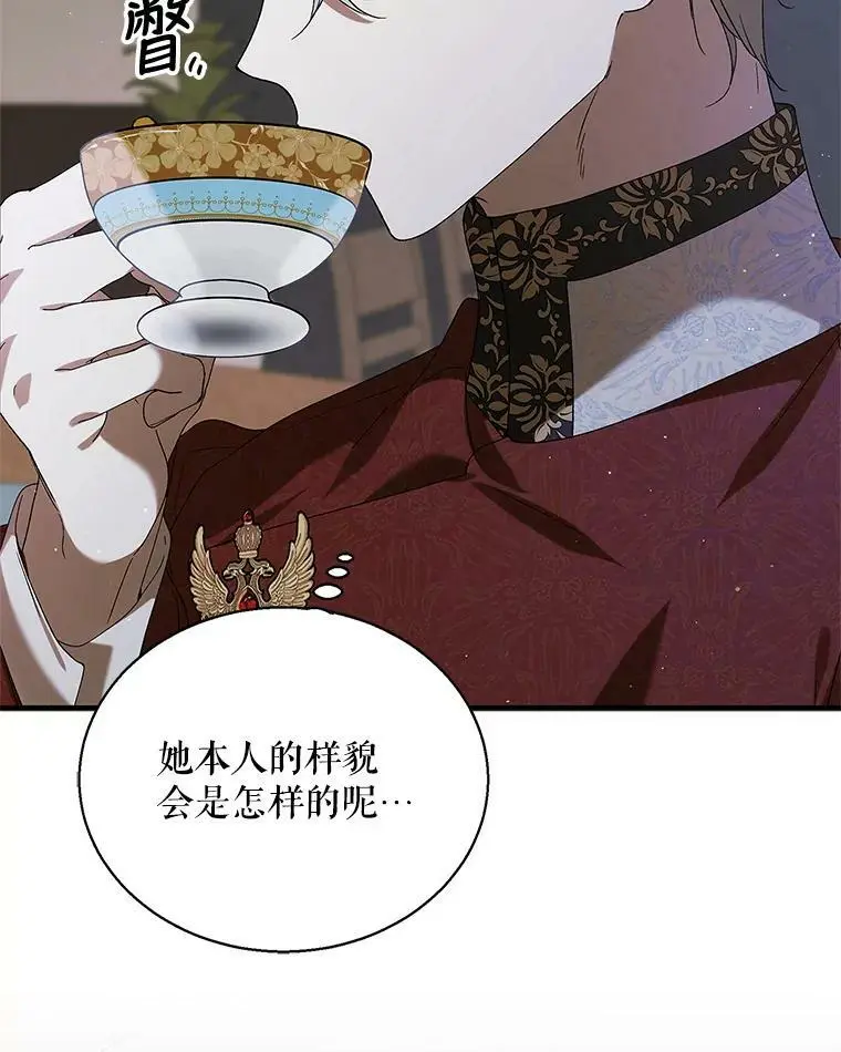 83.奇怪的图案5
