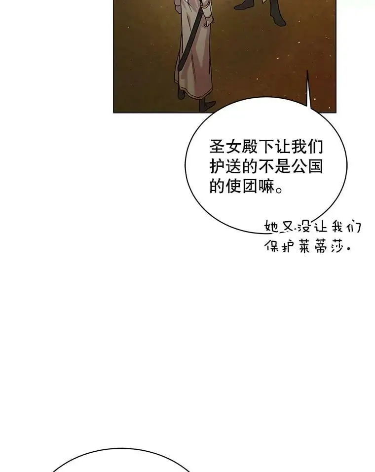34.誓约之痛26