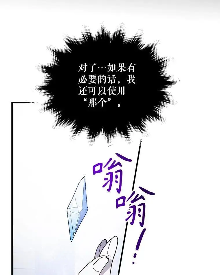 111.生灵折翼125