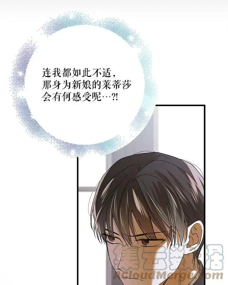 78.灵魂出窍108