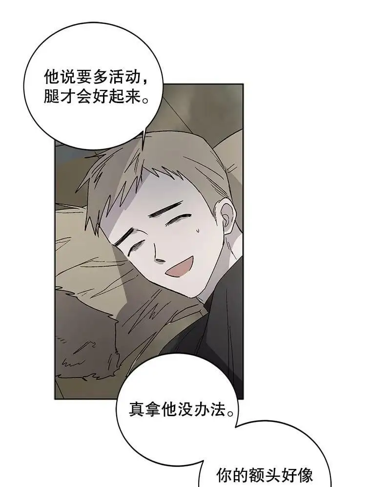 2.长路漫漫55