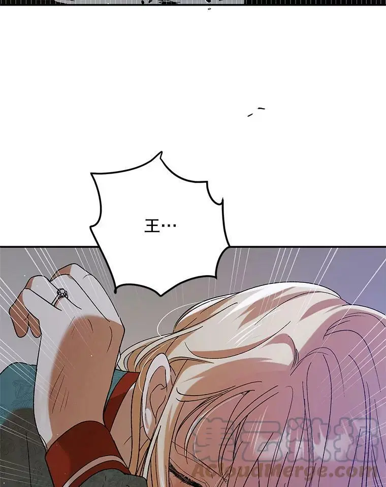 65.死而复生80