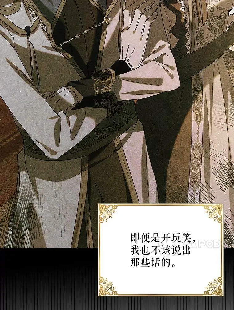 87.卡尔的决心46