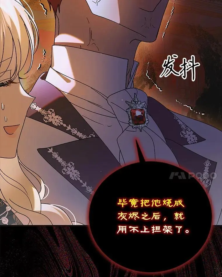 101.新生萌发107
