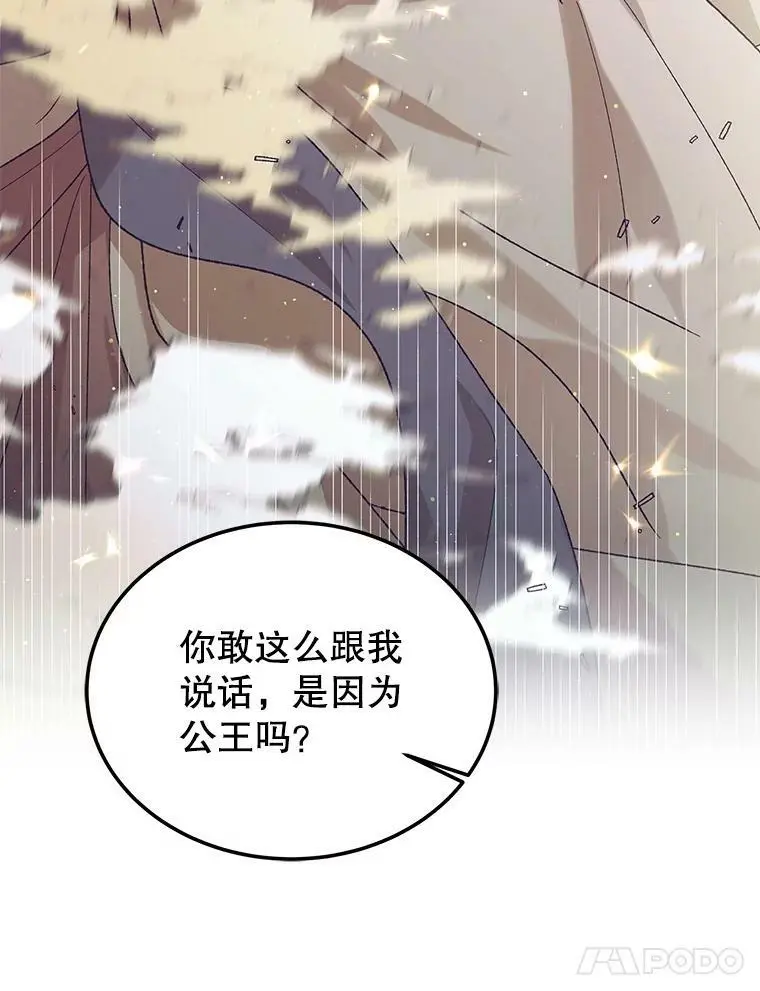 57.战胜恐惧123