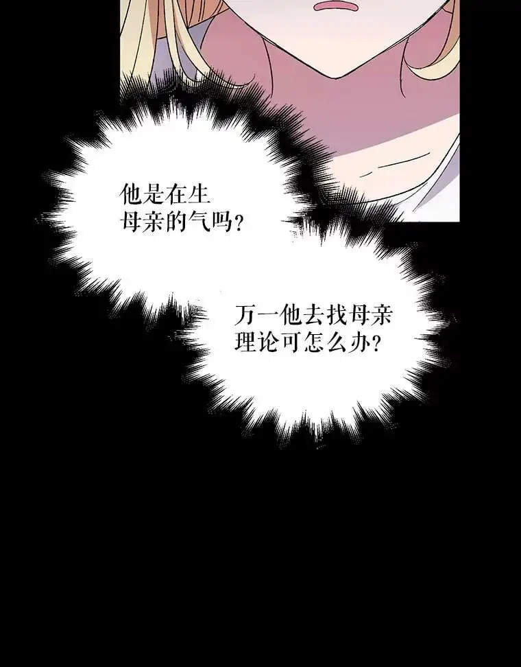 7.曾经的挚友98