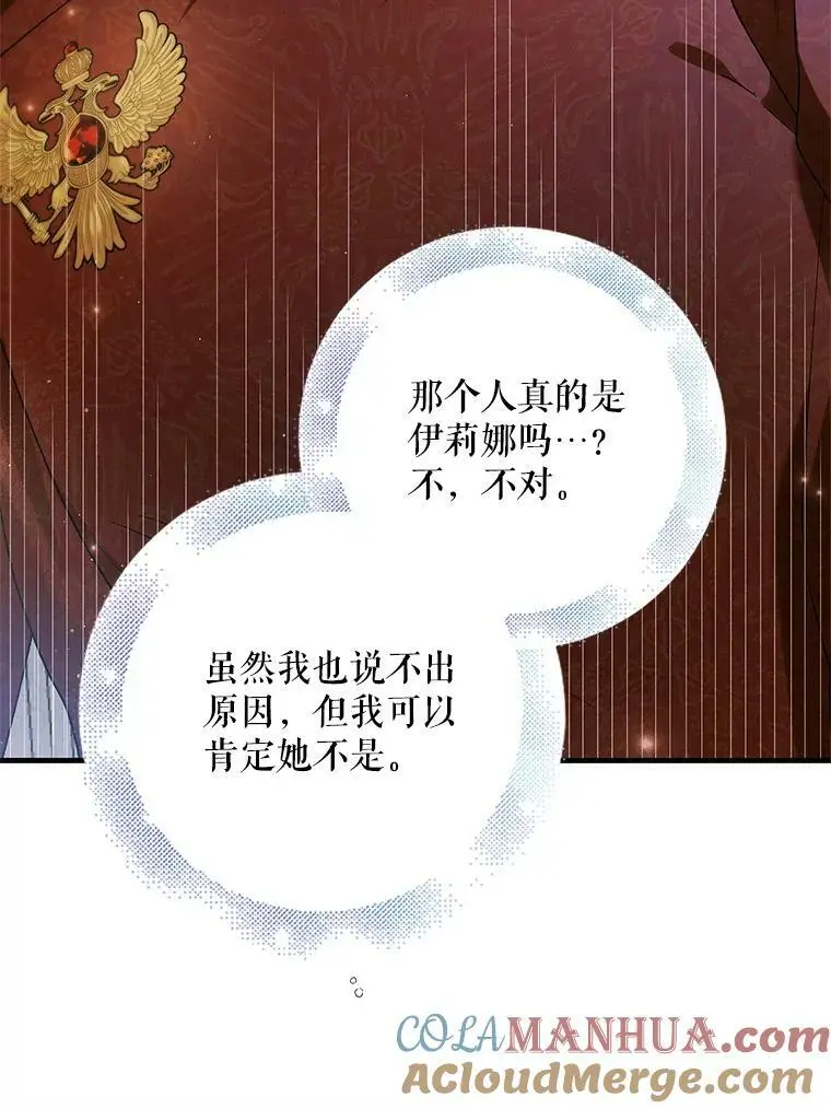 81.奥文的死讯68