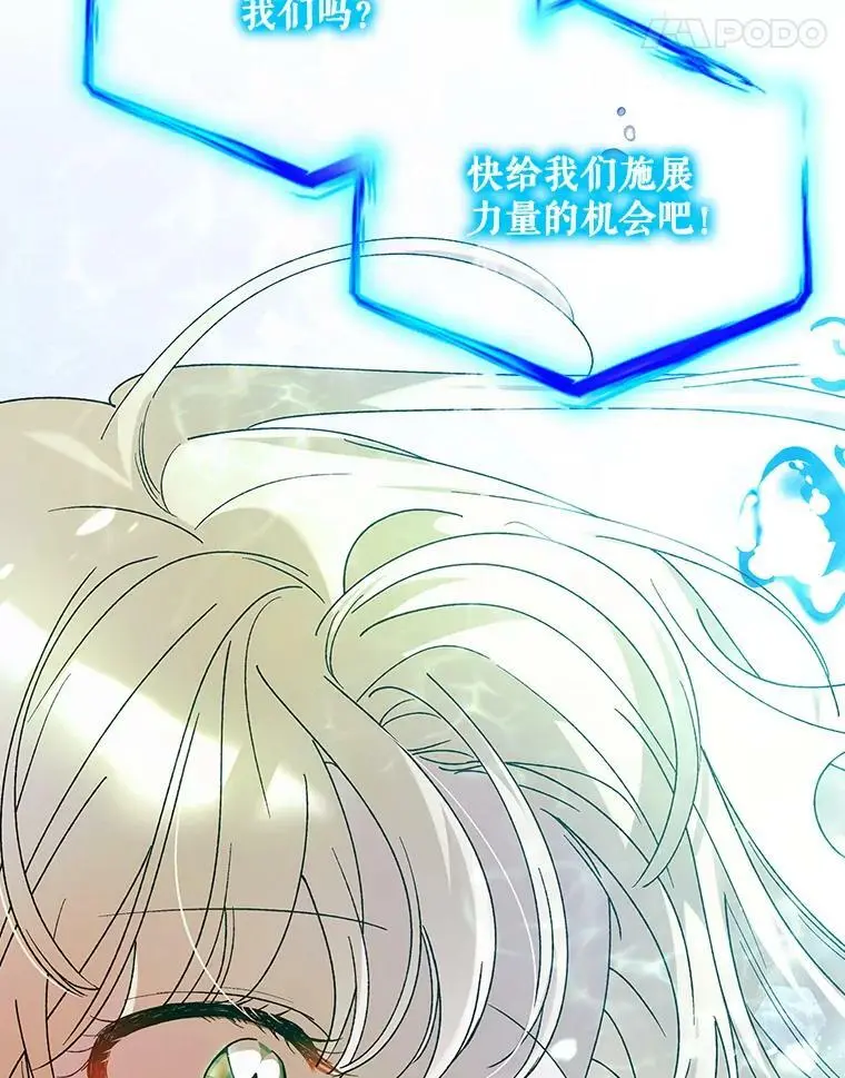 55.水源消失93