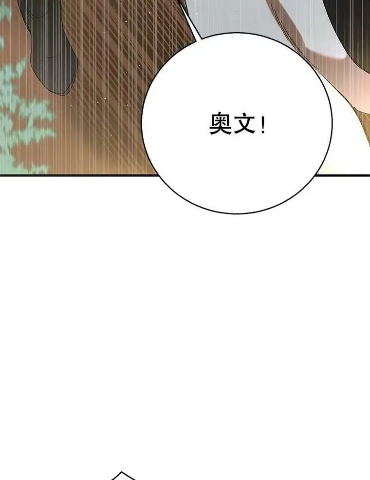 92.反常的陛下111