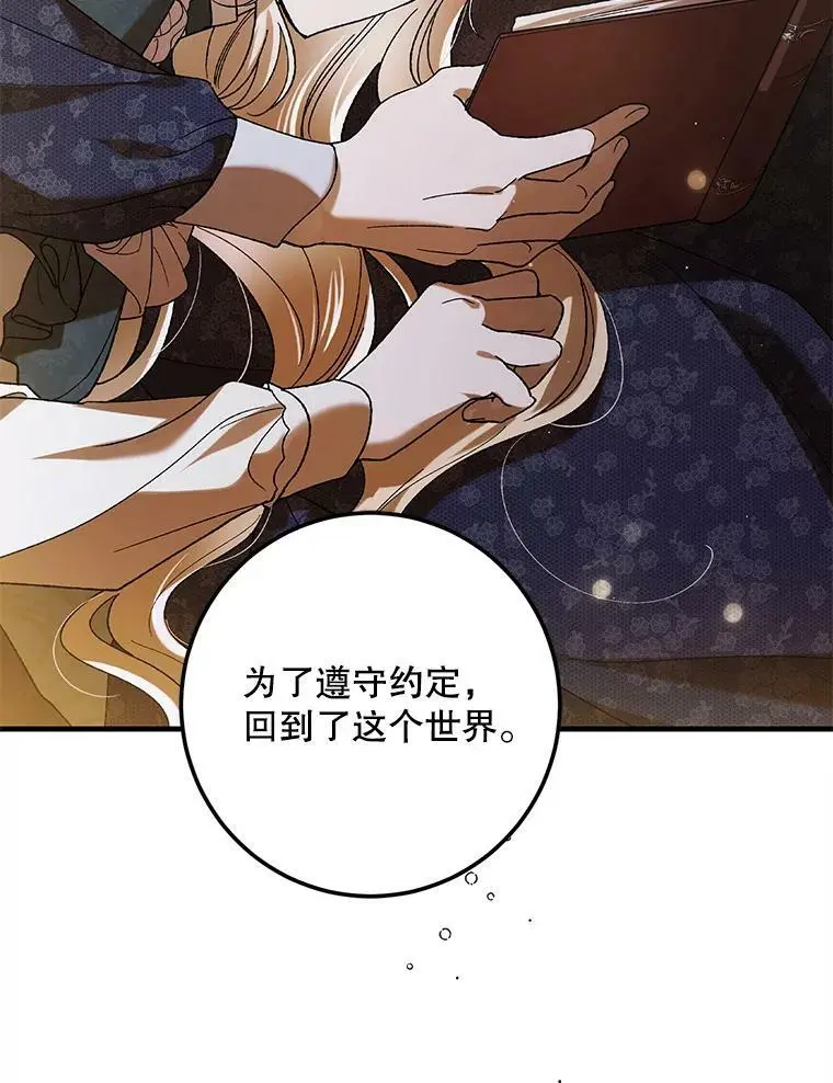 70.信守承诺45