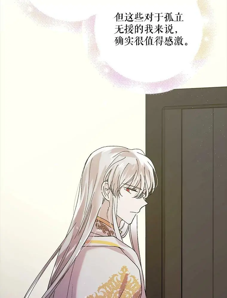 25.第一道神谕41