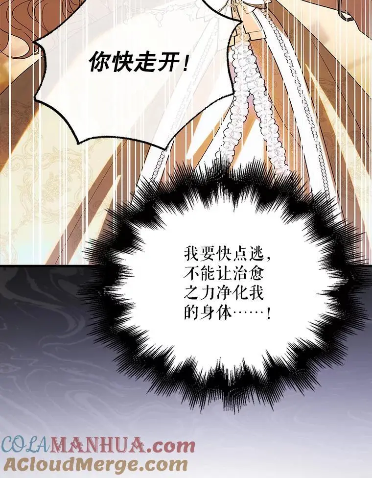 102.欲倾宫墙96