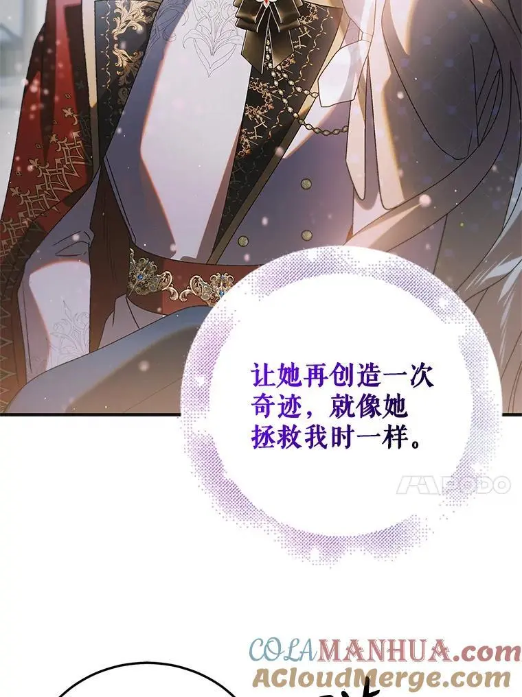 107.死而复生32