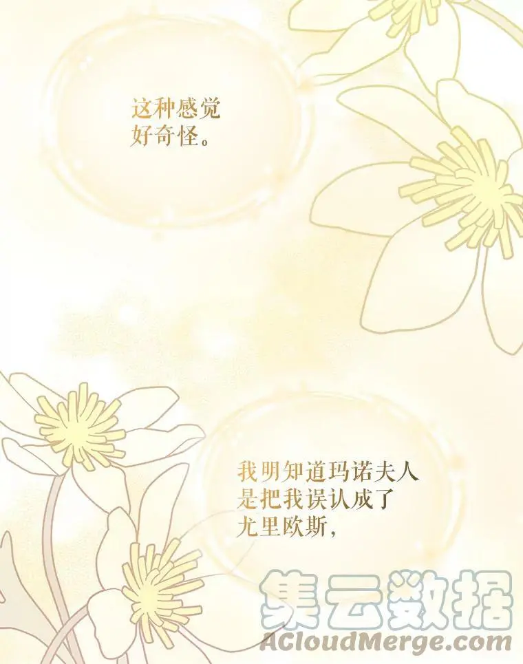 64.魔物袭城92