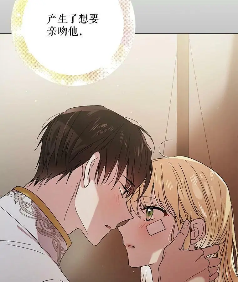 35.我不值得大家对我这么好2