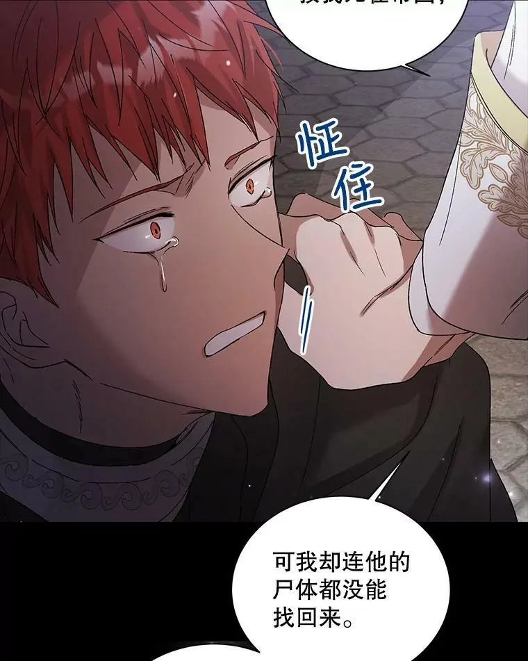 27.婚礼101