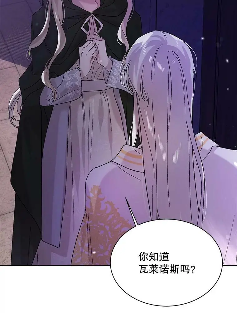 25.第一道神谕3