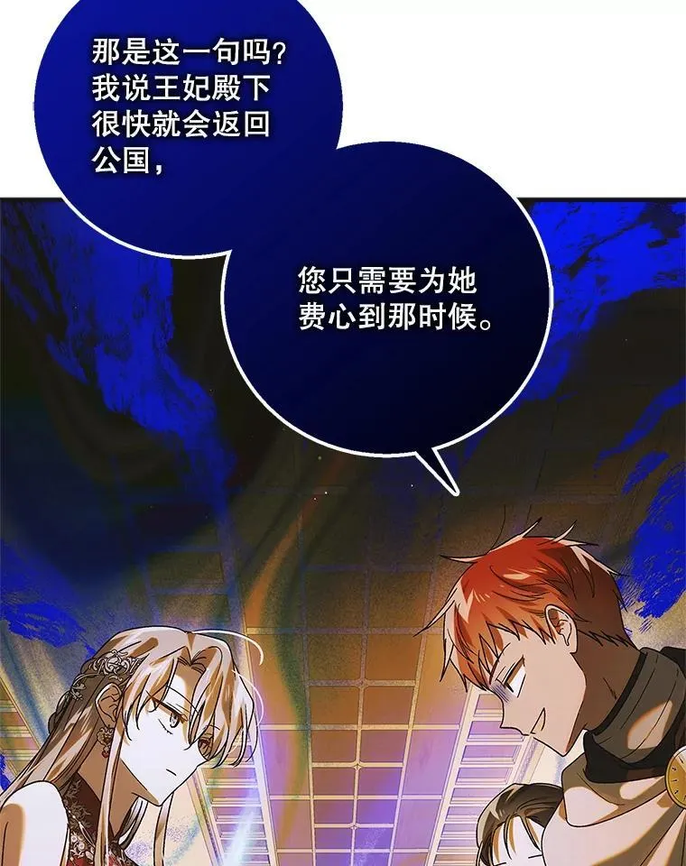 117.冬日花开73