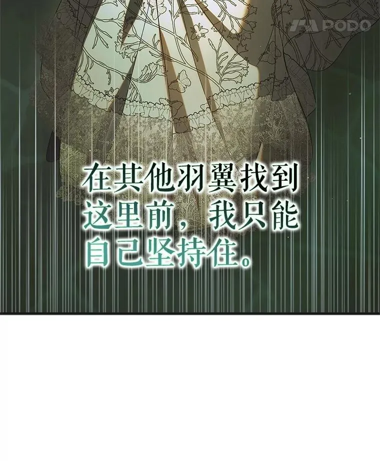 125.慌不择路151