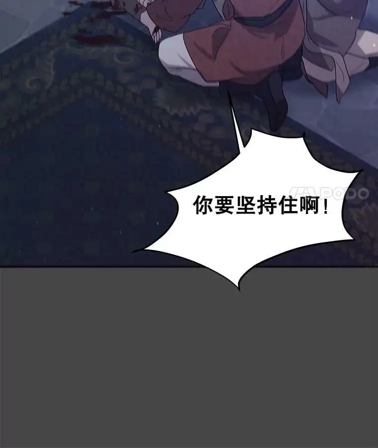 53.假装恩爱67