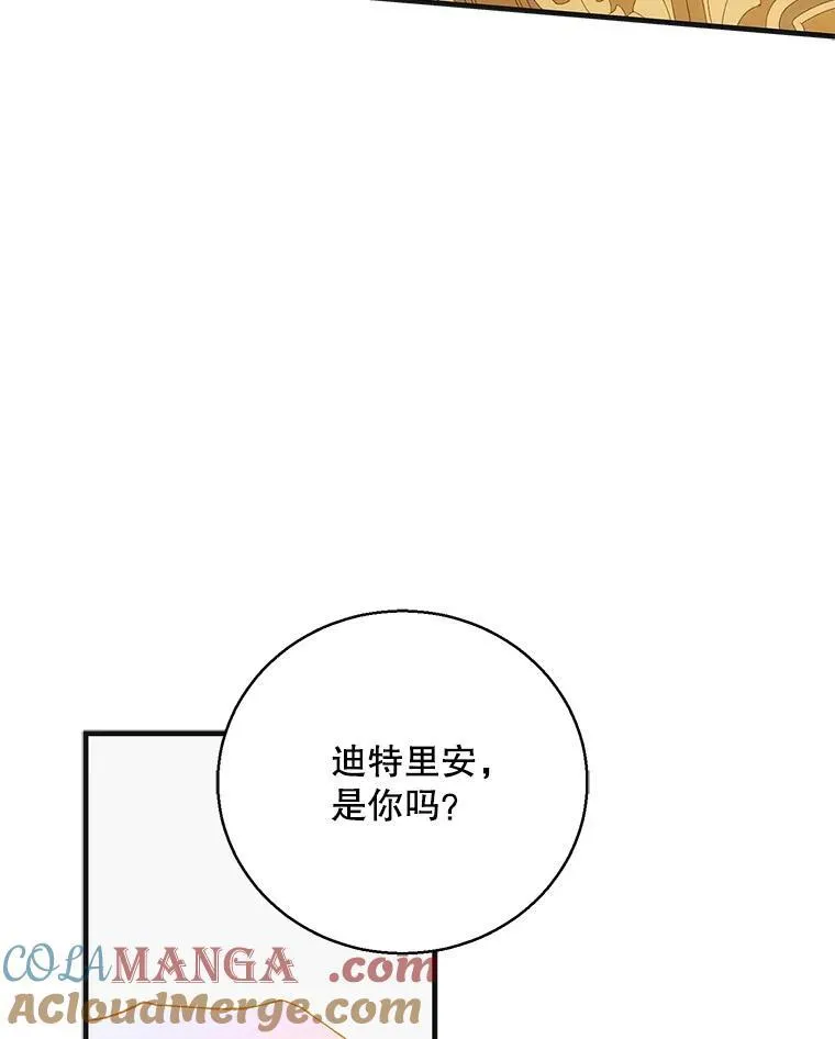 121.献予灭亡76