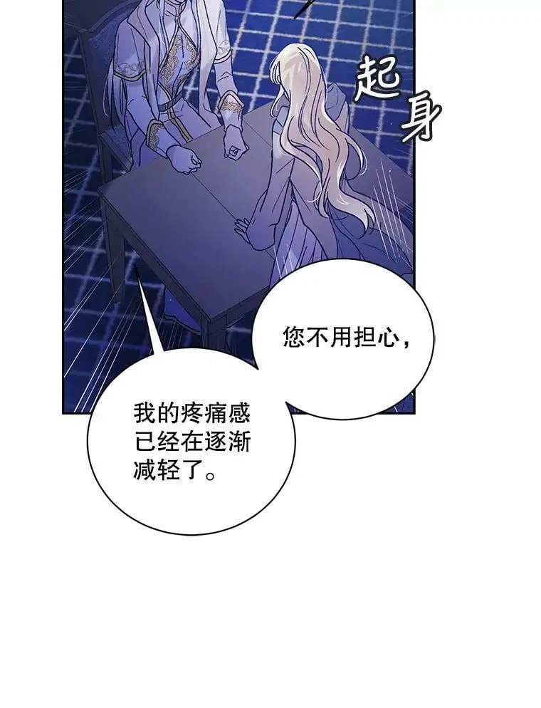 39.和奥文的谈判61